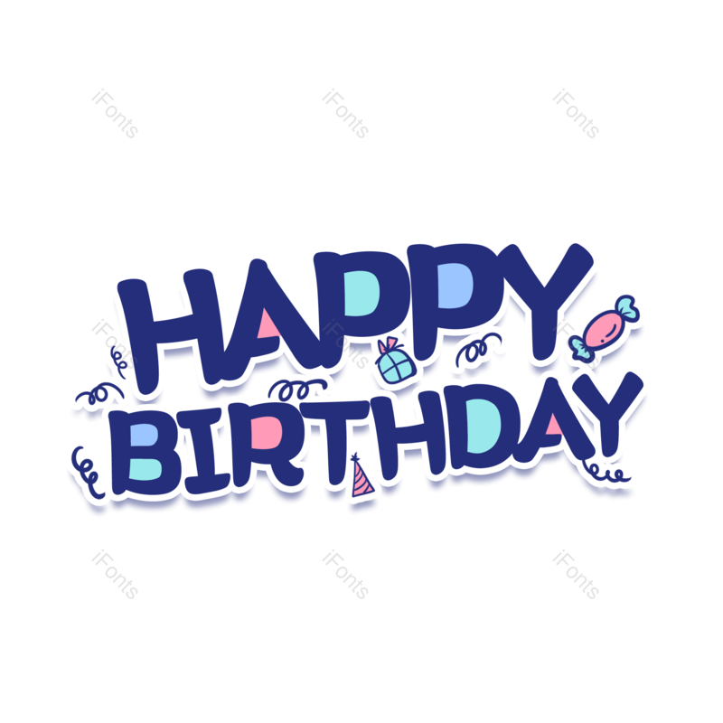 艺术字图片,创意字元素,简约PNG,生日快乐免抠素材